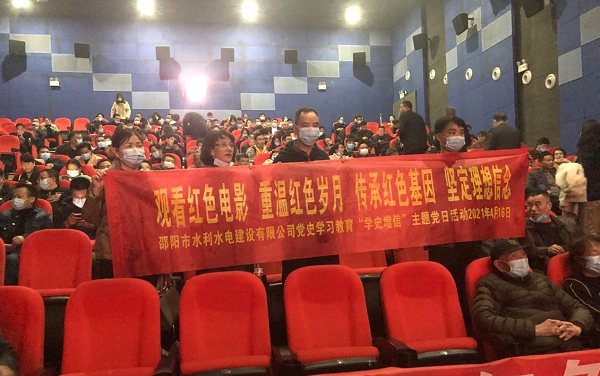 邵陽市水利水電建設(shè)有限公司,邵陽水利水電,邵陽水利水電工程,邵陽水利 邵陽市水利水電建設(shè)有限公司,邵陽水利水電,邵陽水利水電工程,邵陽水利