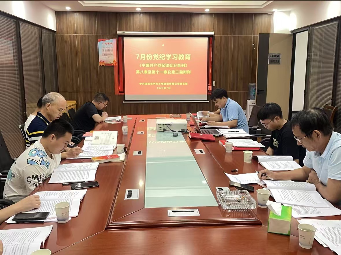 邵陽市水利水電建設有限公司,邵陽水利水電,邵陽水利水電工程,邵陽水利